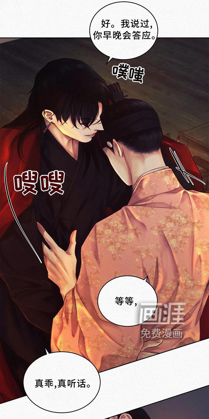 第37章：真不错