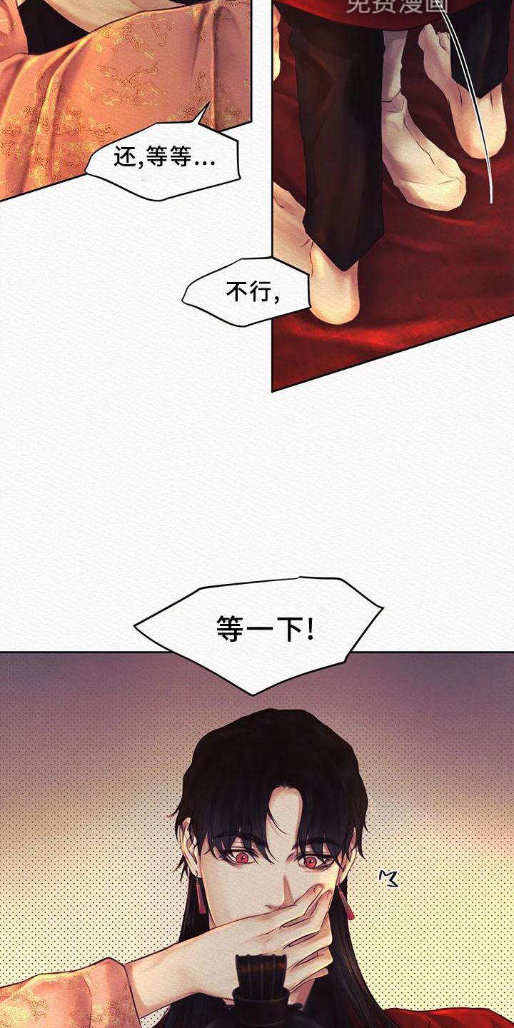 第37章：真不错