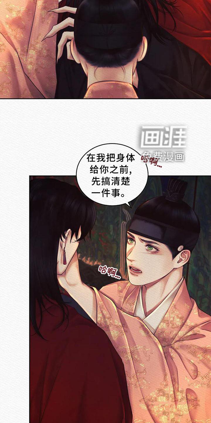 第37章：真不错