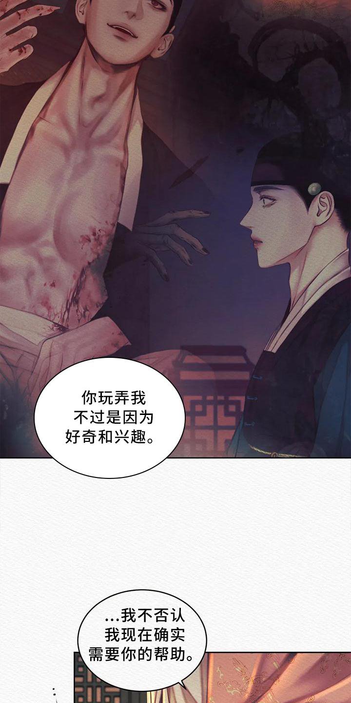 第37章：真不错