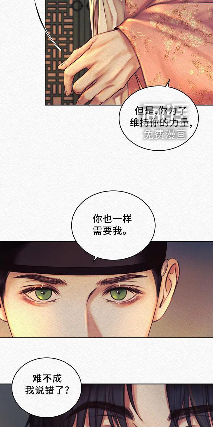 第37章：真不错