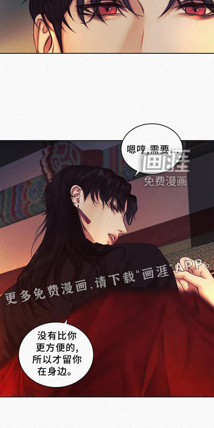 第37章：真不错