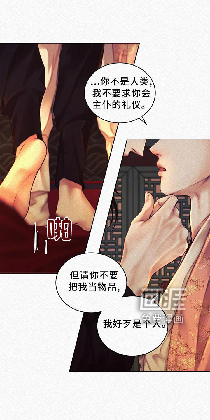 第37章：真不错