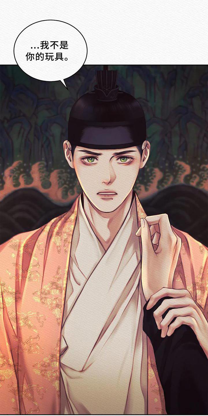 第37章：真不错