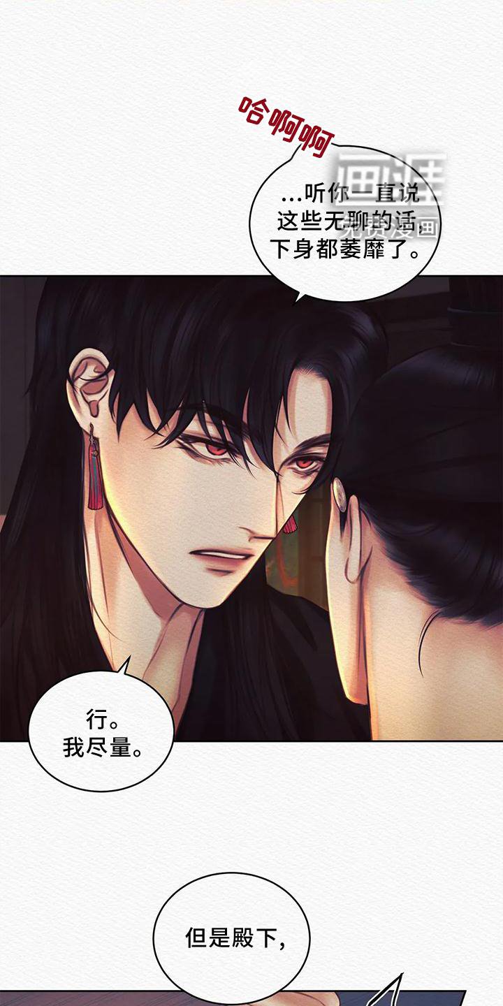 第37章：真不错