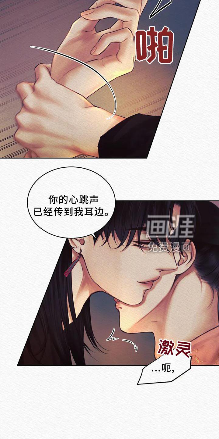 第37章：真不错