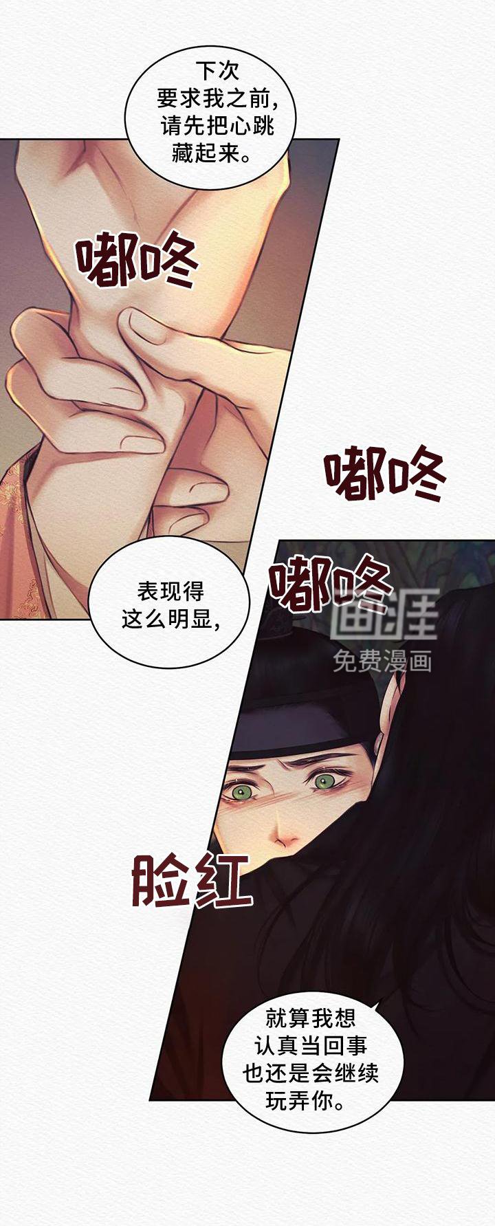 第37章：真不错