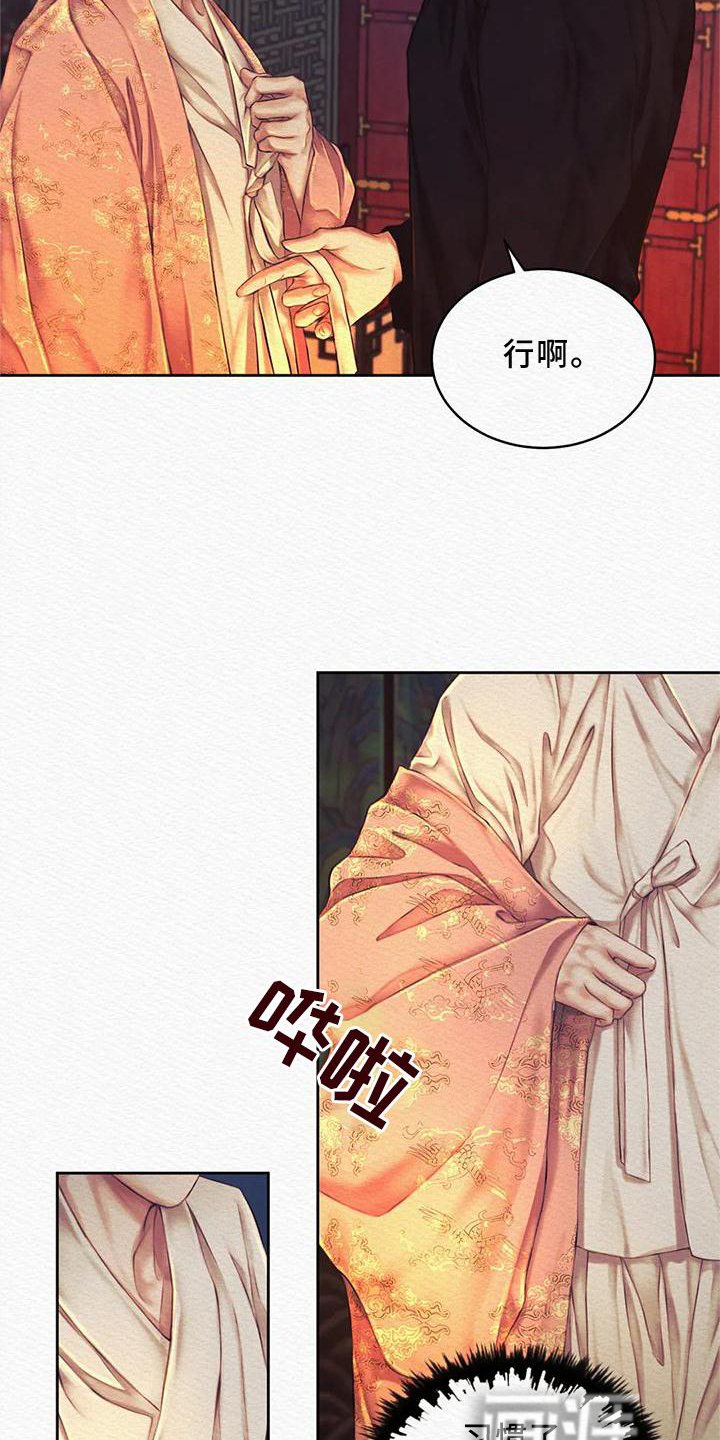 第37章：真不错