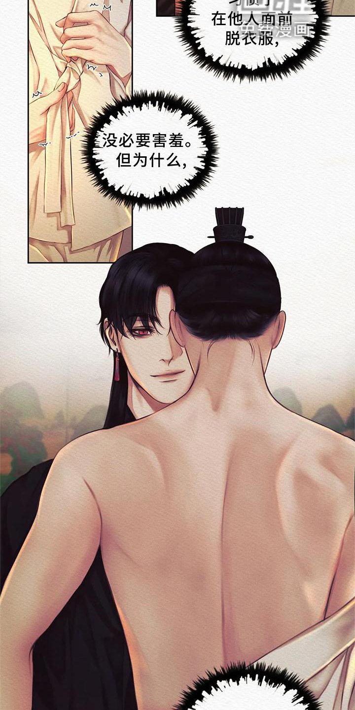 第37章：真不错