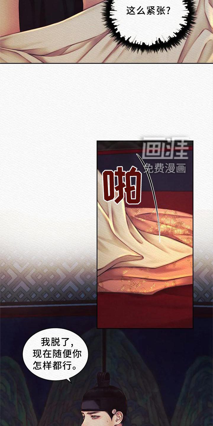 第37章：真不错