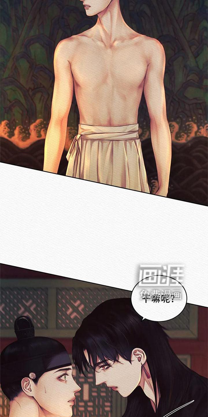 第37章：真不错