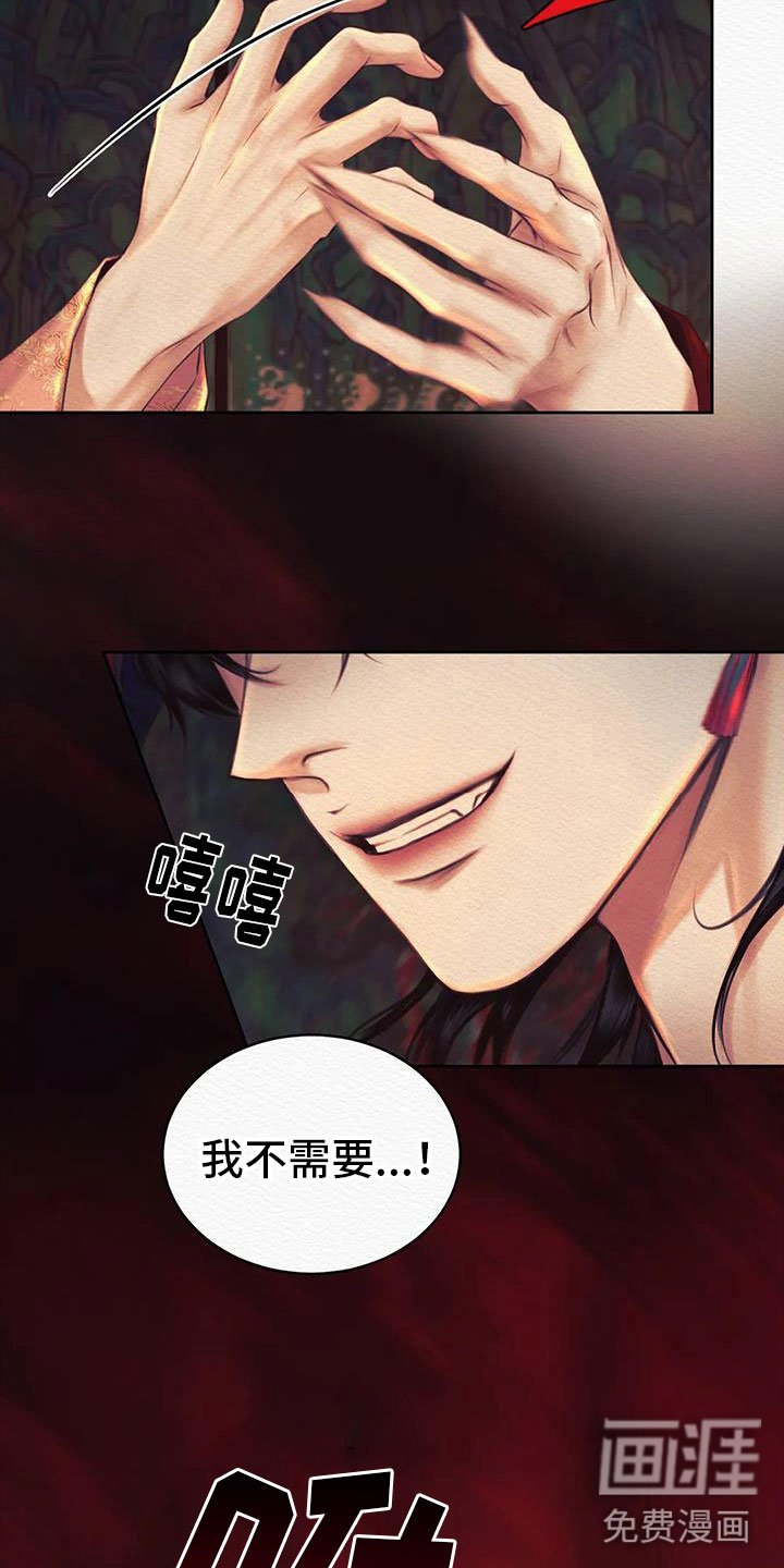 第38章：无礼的家伙