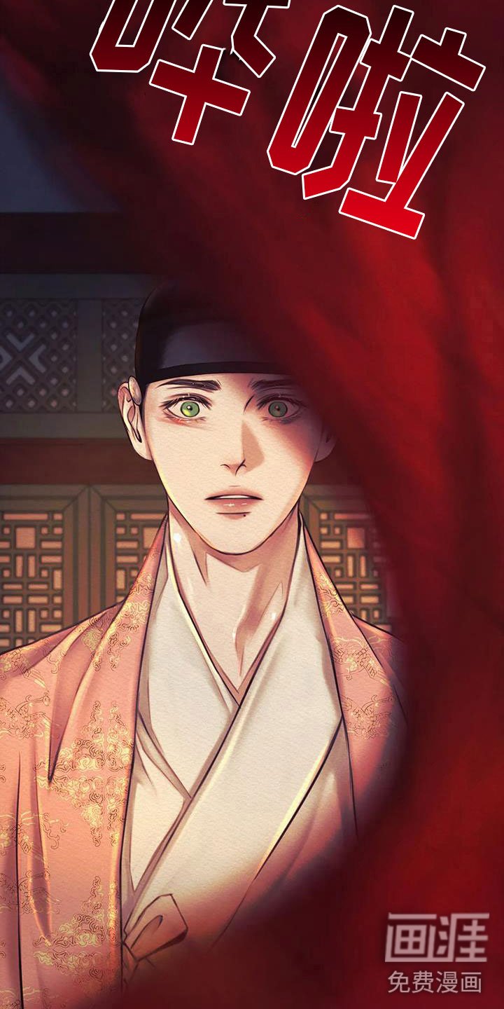 第38章：无礼的家伙