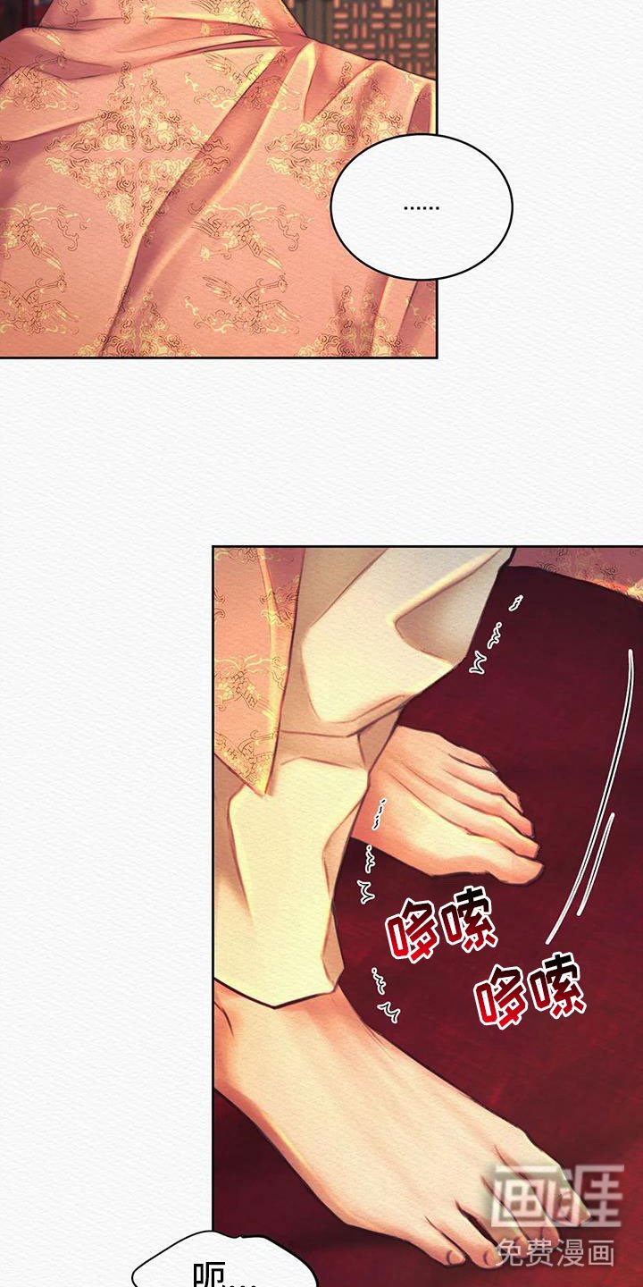 第38章：无礼的家伙