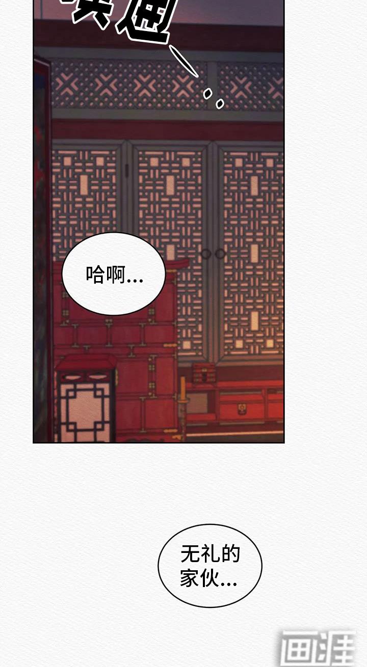 第38章：无礼的家伙