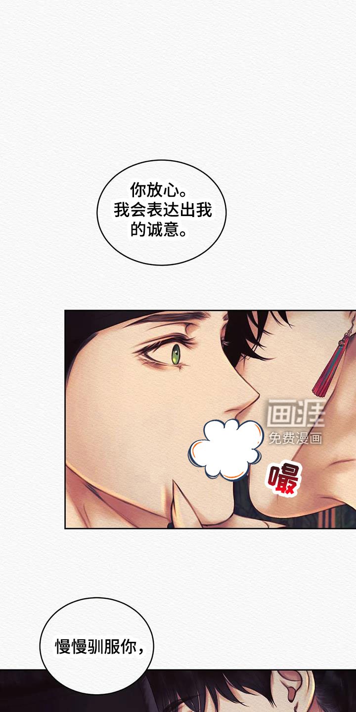 第39章：十日后