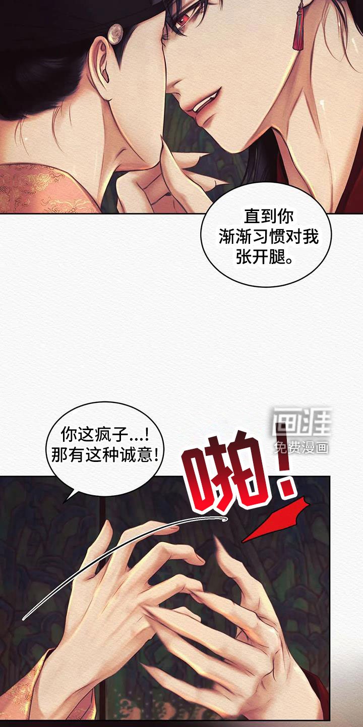 第39章：十日后