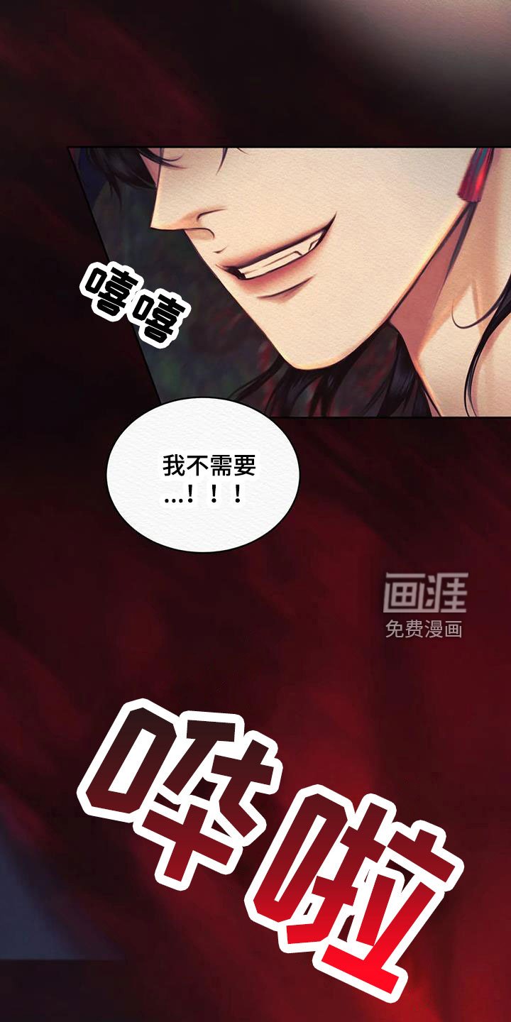 第39章：十日后