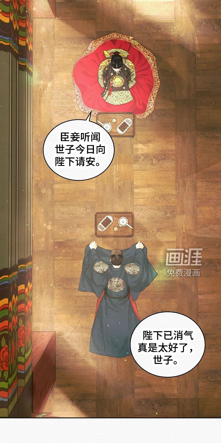 第39章：十日后