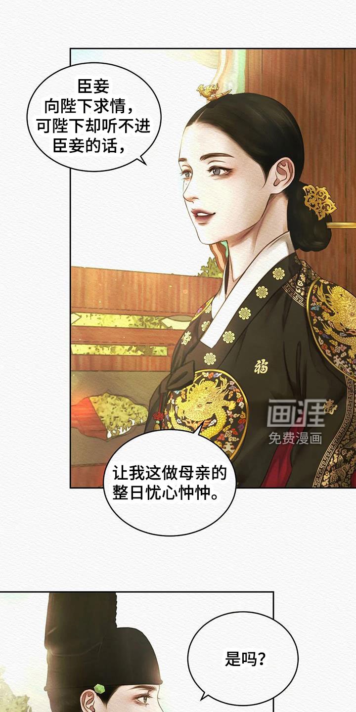 第39章：十日后