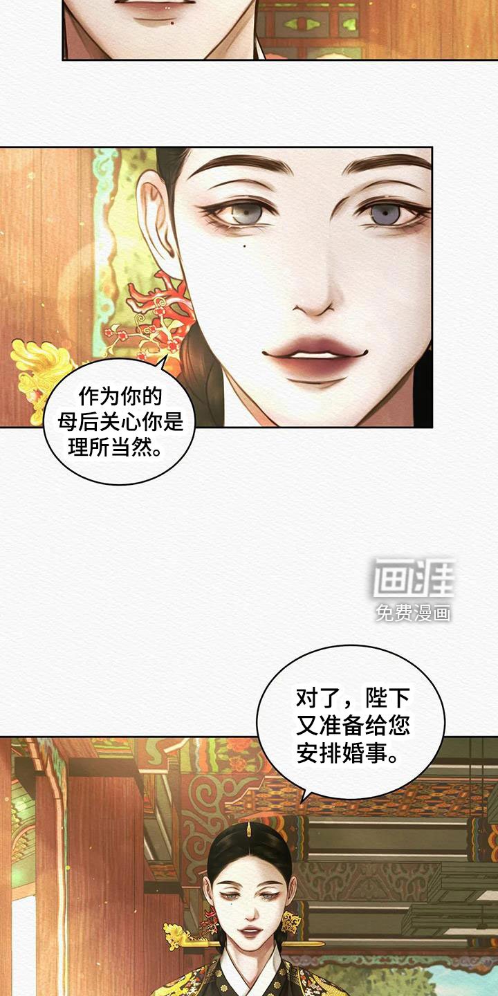 第39章：十日后