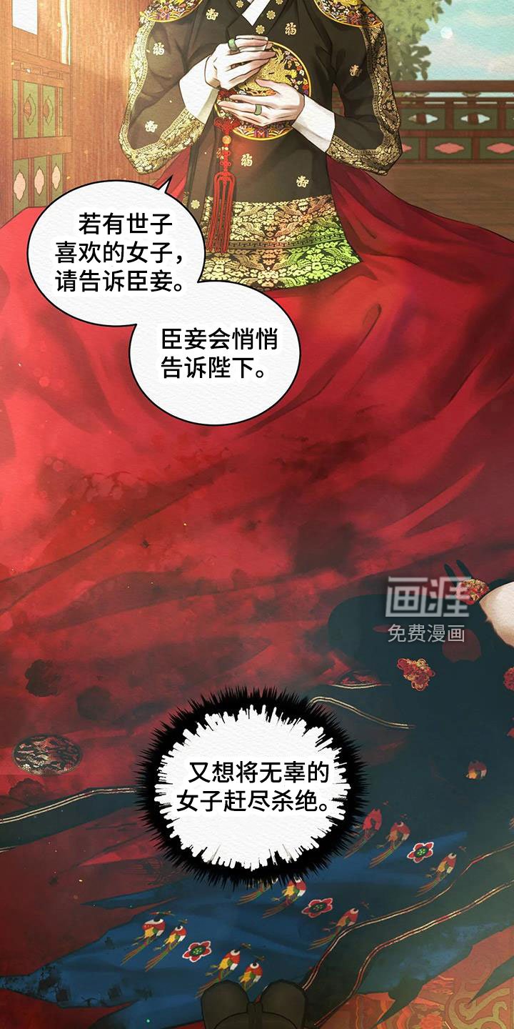 第39章：十日后