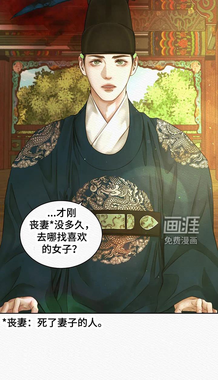 第39章：十日后