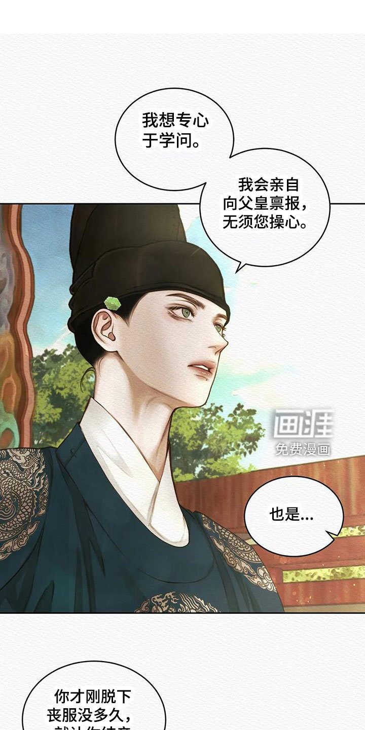 第39章：十日后