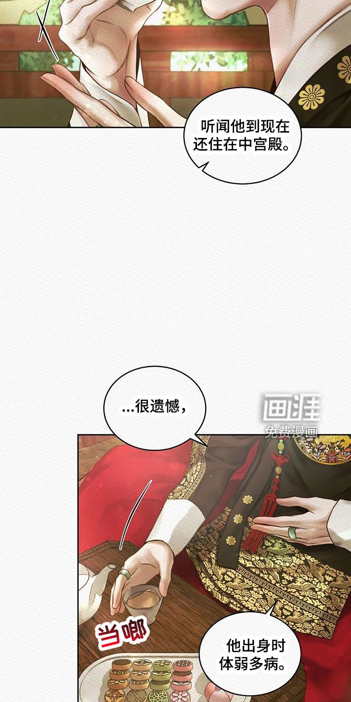 第39章：十日后