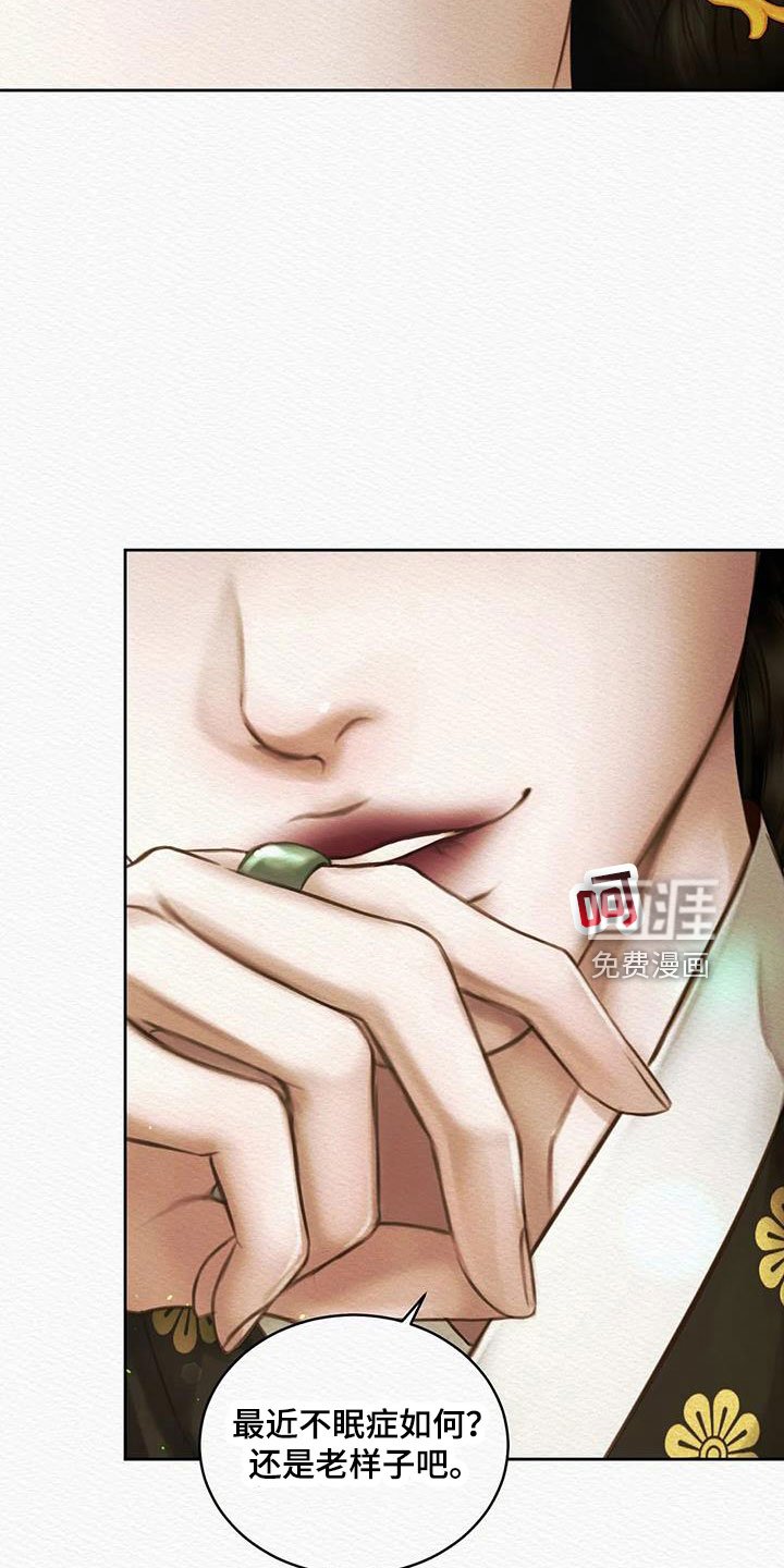 第39章：十日后
