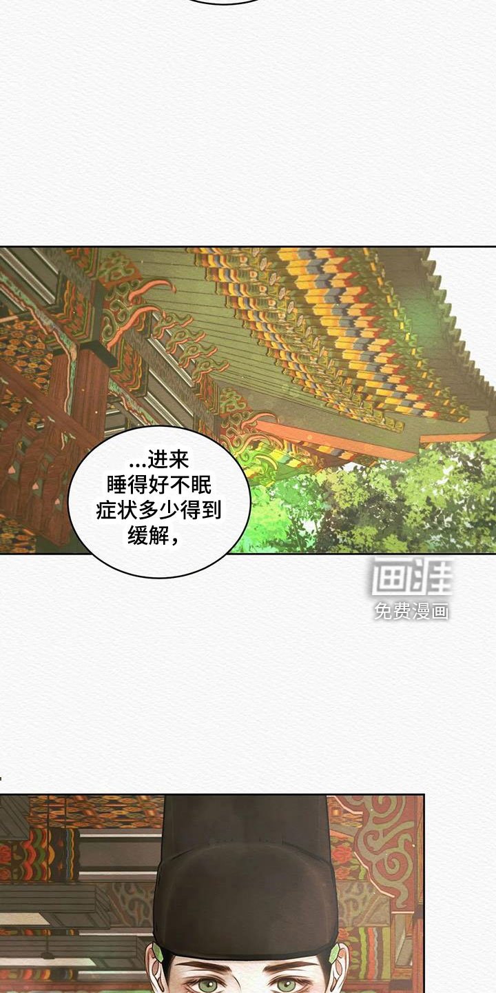 第39章：十日后