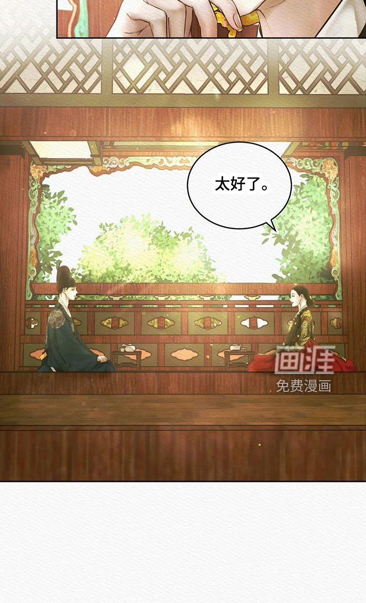 第39章：十日后