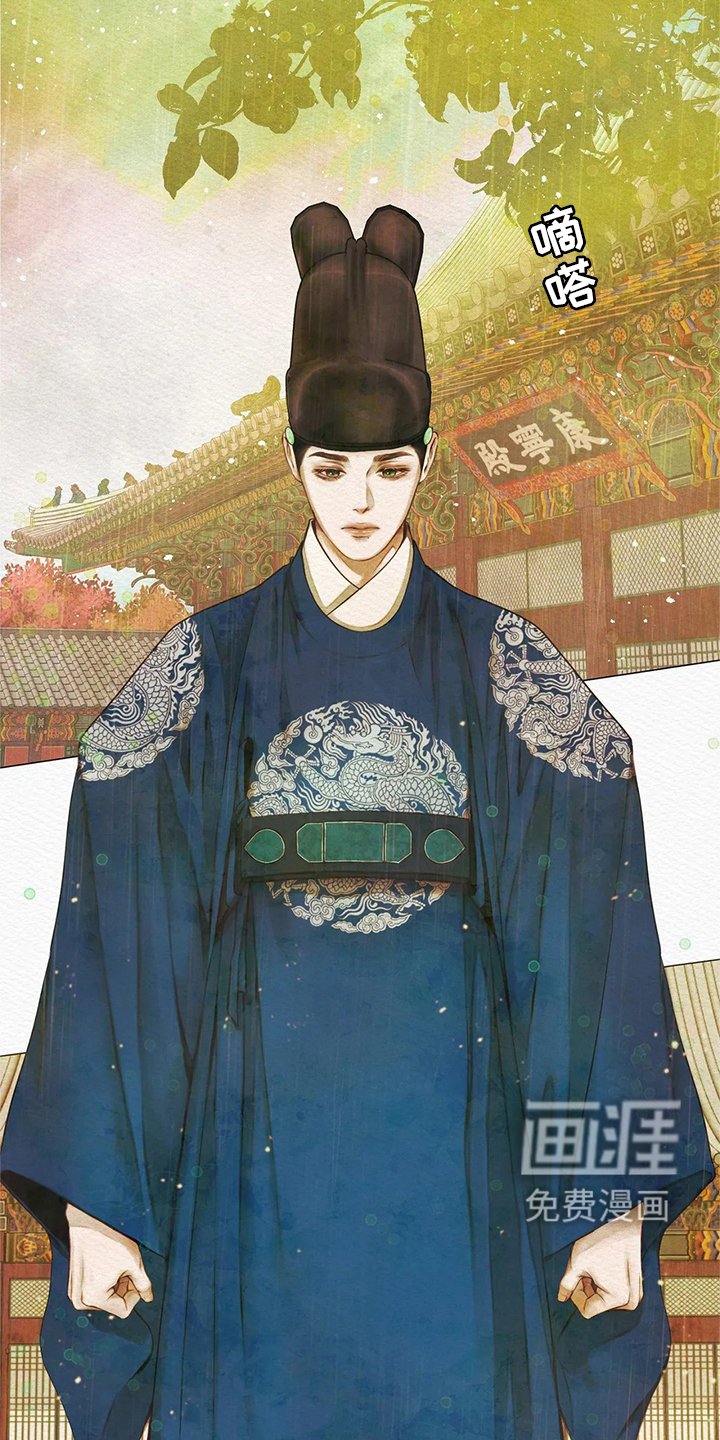 第4章：顶撞
