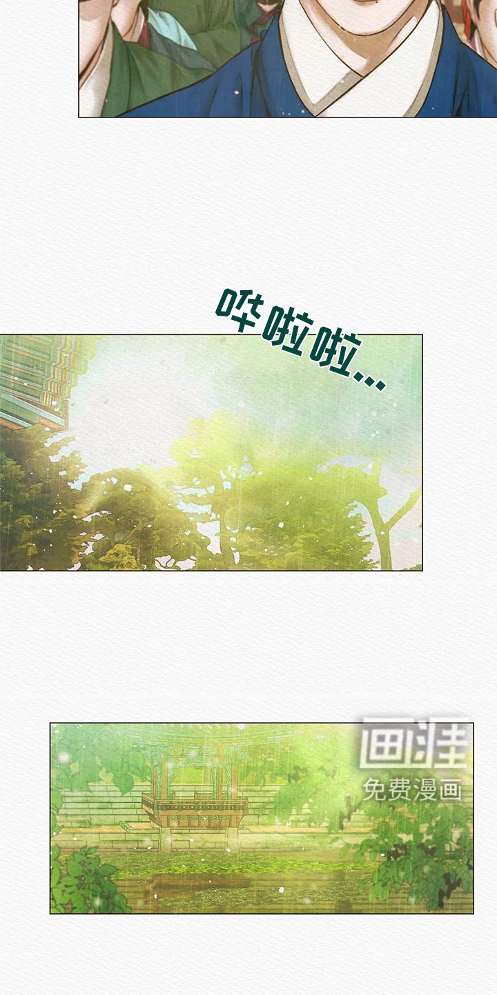 第4章：顶撞