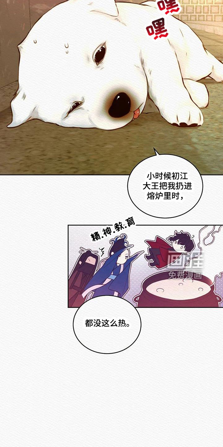 第40章：能否坚持得住