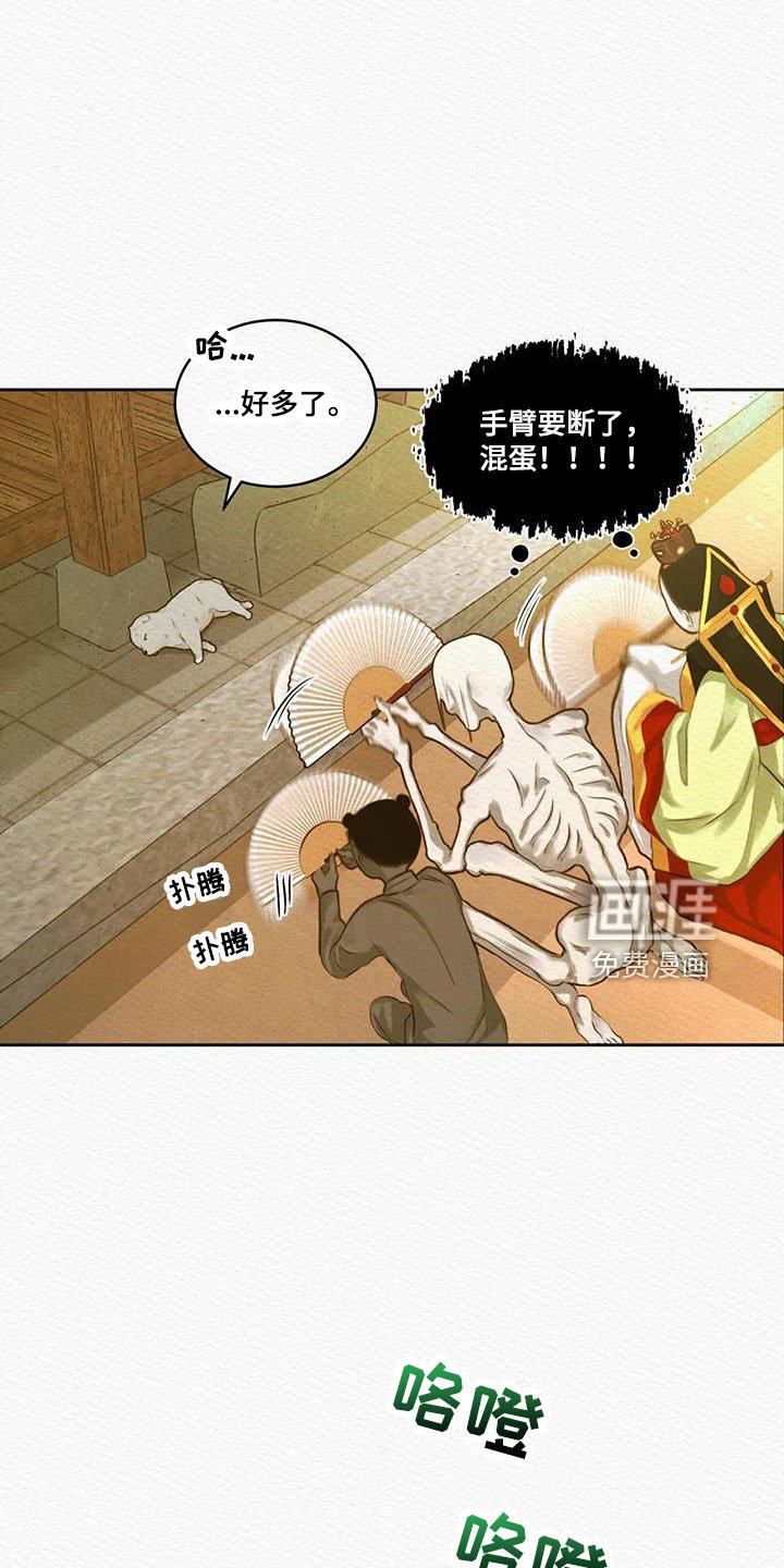 第40章：能否坚持得住