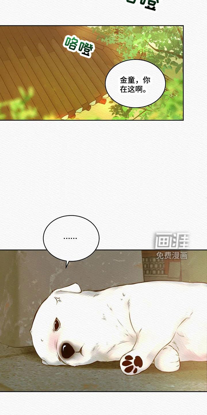 第40章：能否坚持得住