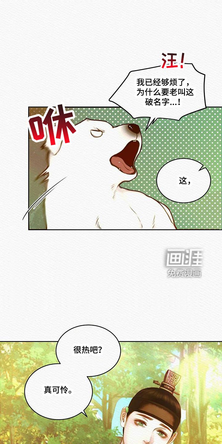 第40章：能否坚持得住
