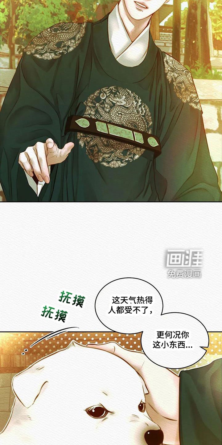 第40章：能否坚持得住