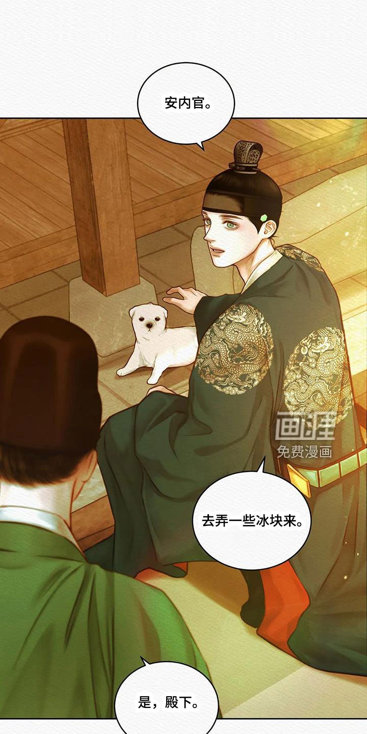 第40章：能否坚持得住