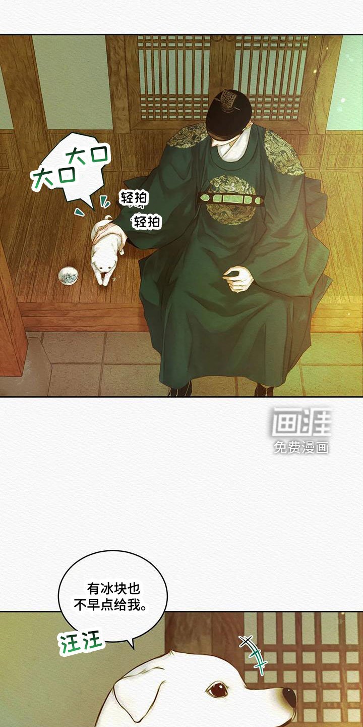 第40章：能否坚持得住