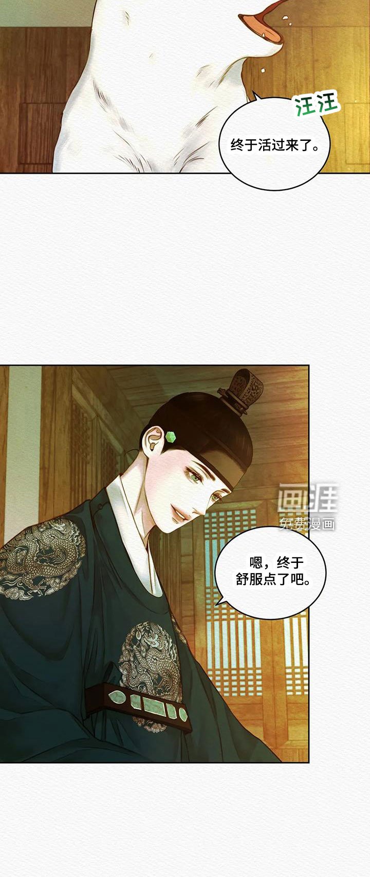 第40章：能否坚持得住