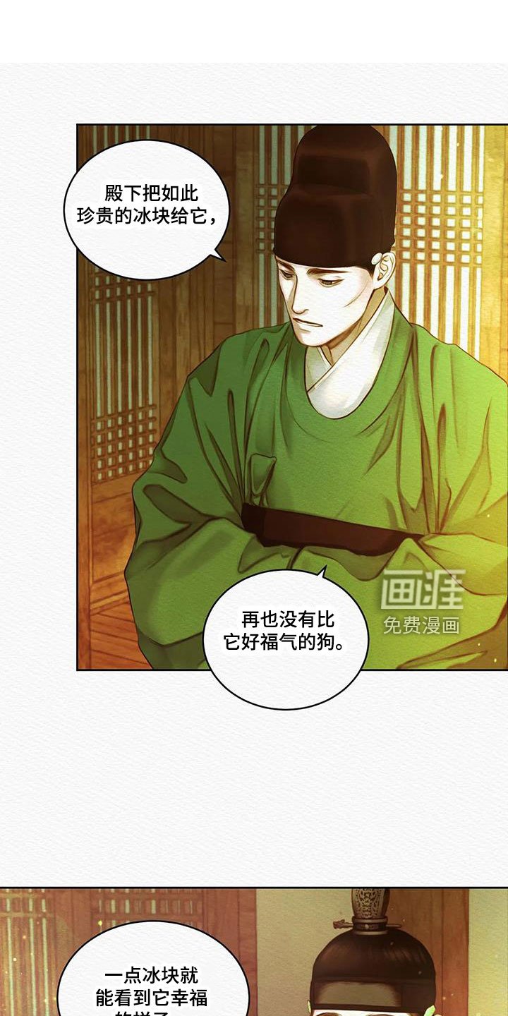 第40章：能否坚持得住
