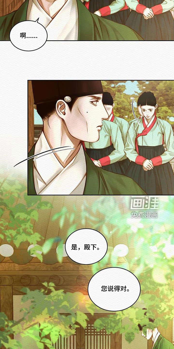 第40章：能否坚持得住