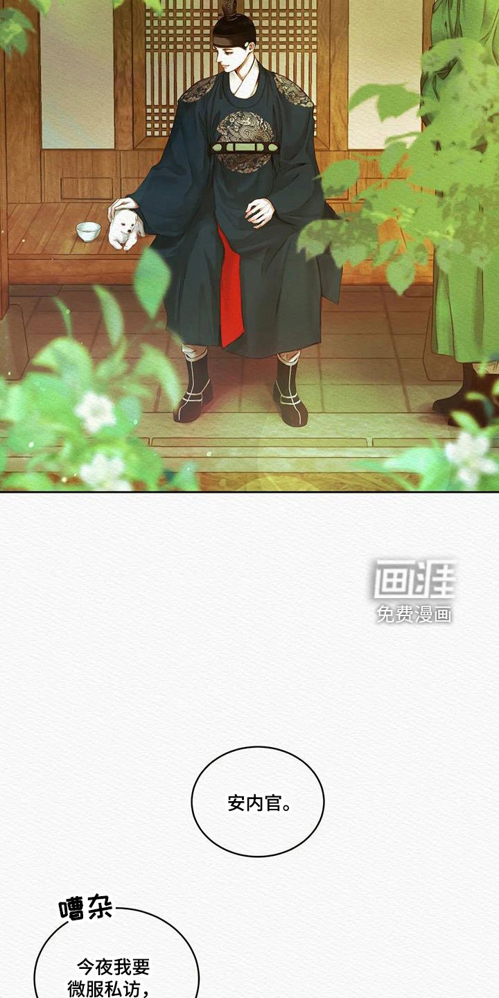 第40章：能否坚持得住