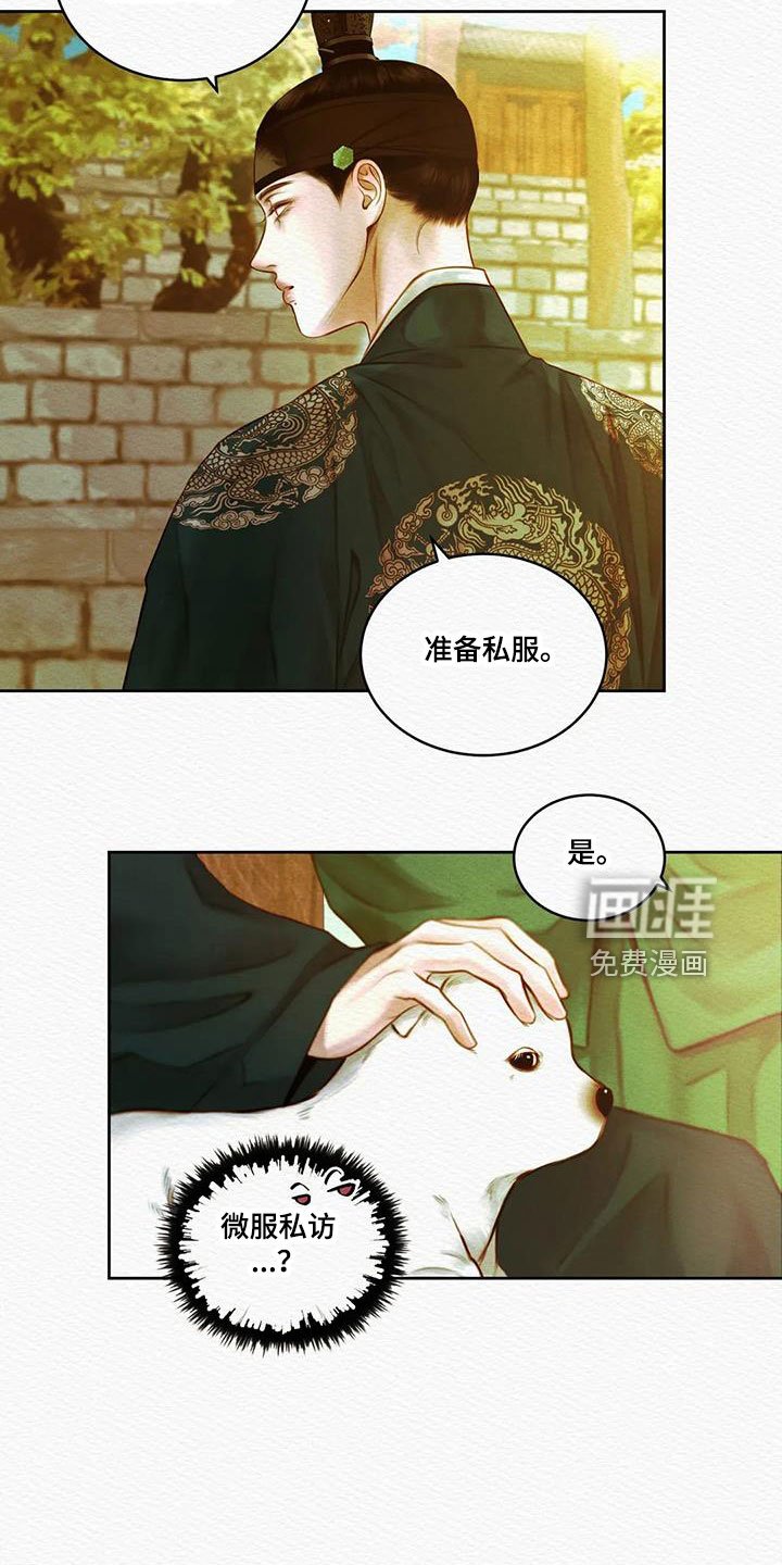 第40章：能否坚持得住