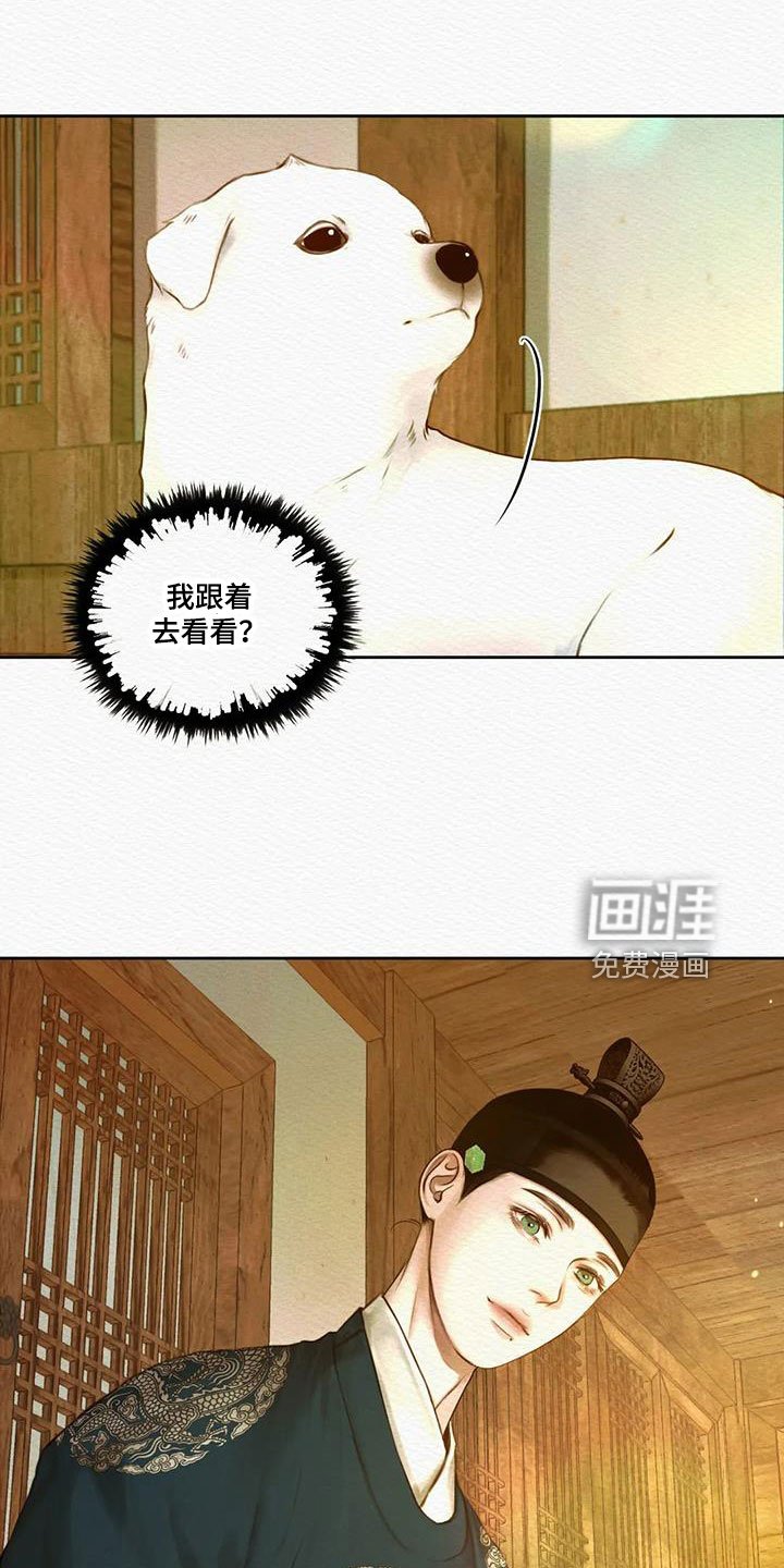 第40章：能否坚持得住