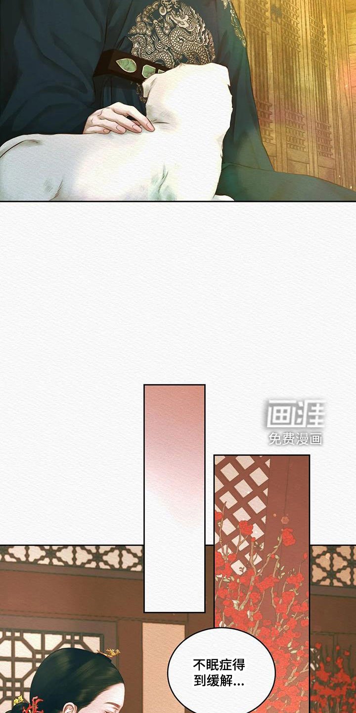 第40章：能否坚持得住