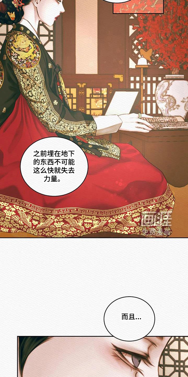 第40章：能否坚持得住
