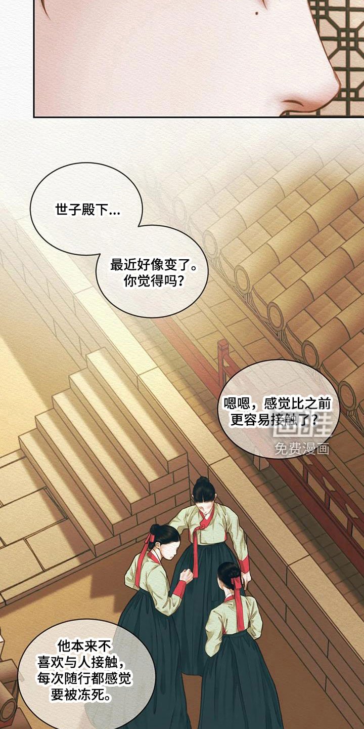 第40章：能否坚持得住